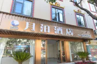 Yuebo Hotel (Yongren Ancient City)