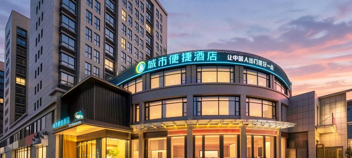City Convenient Hotel (Xinxiang Shengli South Street Branch) Hotels in Xinxiang