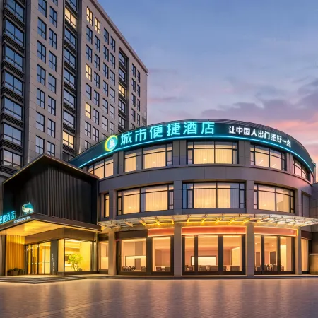 City Convenient Hotel (Xinxiang Shengli South Street Branch)
