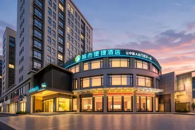 City Convenient Hotel (Xinxiang Shengli South Street Branch) Hotels in Weibin District