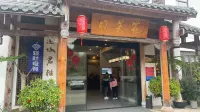 Qingye E-sports Homestay (Longyan Liancheng Guanzhaishan Scenic Area)