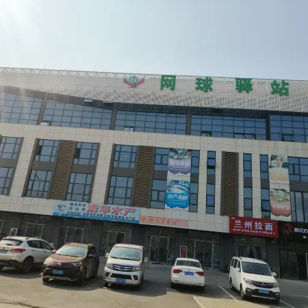 Jing shan Tennis Inn Hotel