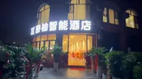 Miyou Smart Homestay (Xingyi Wanfenglin Airport South Railway Station)