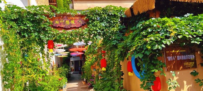 Hushan Yinyuan Homestay โรงแรมในโซวหนิง