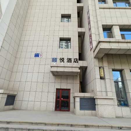 Yiyue Hotel (Lanzhou High-Speed Railway West Station Zhongtianjian Square)