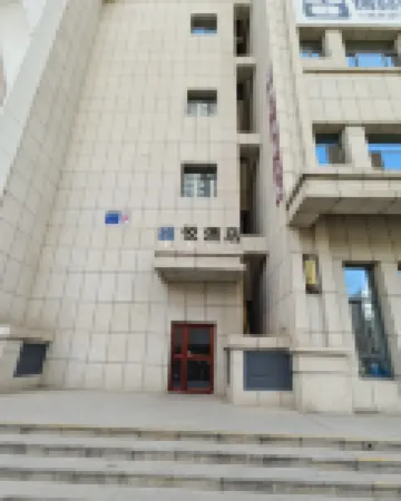 Yiyue Hotel (Lanzhou High-Speed Railway West Station Zhongtianjian Square) Hotels in 