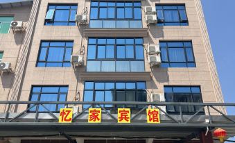 Yi jia bin guan