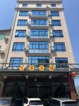 憶家賓館