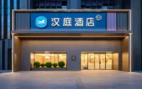 Hanting Hotel (Xianyang Fenghe Forest Park Metro Station Branch)