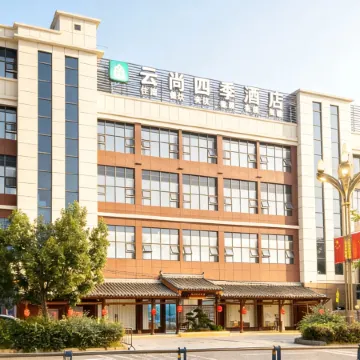 Youngsun Seasons Hotel(Zhenfu&Yunxi Middle School)