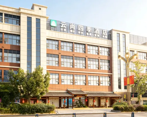 Youngsun Seasons Hotel(Zhenfu&Yunxi Middle School) Hotels in Yanting