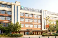 鹽亭雲尚四季酒店（縣政府雲溪實驗中學店） - 3星級