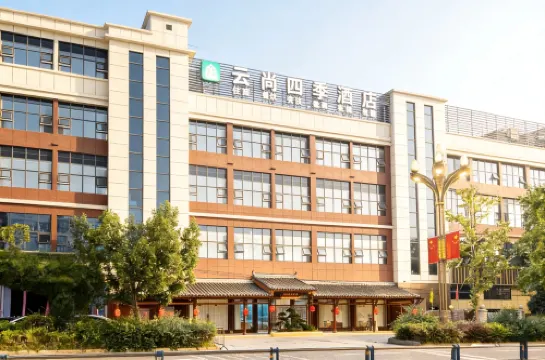 Youngsun Seasons Hotel(Zhenfu&Yunxi Middle School)