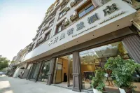 Man Wisdom Hotel (Mengding Zhongmian Street)