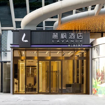 Lavande Hotel (Beijing Songjiazhuang Subway Station Huqin Shopping Center Branch)