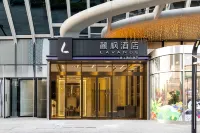 Lavande Hotel (Beijing Songjiazhuang Subway Station Huqin Shopping Center Branch)