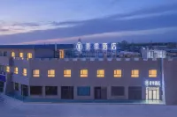 Qingji Hotel (Yumen Railway Station Times Plaza Branch