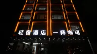 Kashgar Qingsu Hotel (Gucheng)