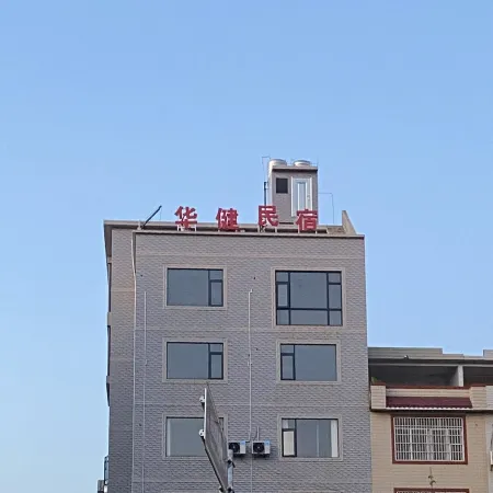 Huajian Homestay