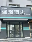 Shengjing Hotel (Mudanjiang)