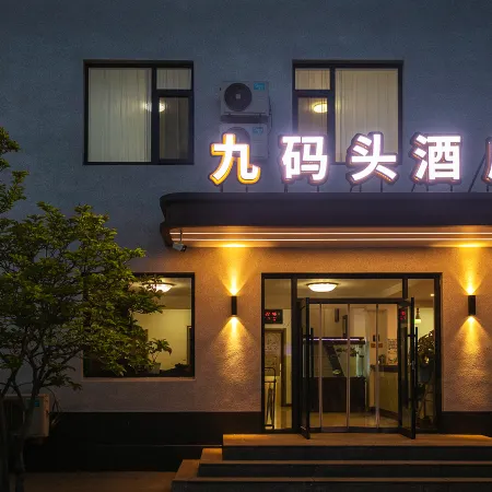 Xingcheng wharf express hotel