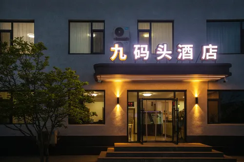 Xingcheng wharf express hotel