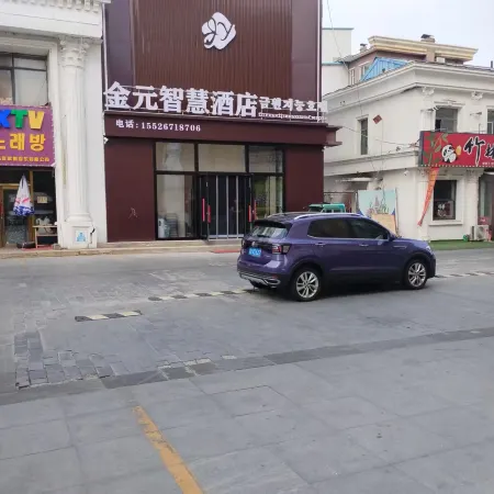 Jinyuan Smart Hotel