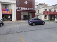 金元スマートホテル