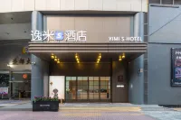 Yimi S Hotel (Guangzhou Nanzhou Metro Station & Sun Yat-sen Memorial Hospital Branch) - parking