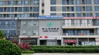Yunshang Huajian Hotel (Qingyuan Station Country Garden Branch)