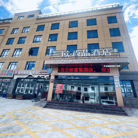 LanOuShangPin Hotel (Gangrenboqi Scenic Area)