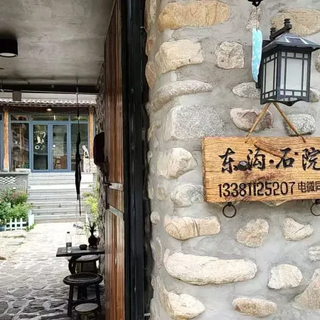 Huixi · Donggou Shiyuan Homestay