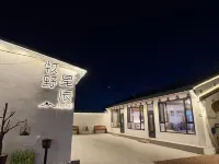 Damao Banner Muyexingchen (Xilamuren Grassland) - 2-Star