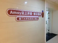Amoy雲上序章・赫法香榭（廈門大学世茂双子塔） - オーシャンビュー