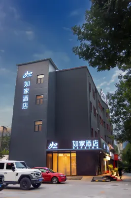 Homeinn Hotel (Kuytun Yipinhui Underground Mall) - 3-Star