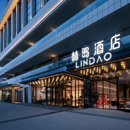 Lindao Hotel (Dujiangyan Scenic Area Branch)