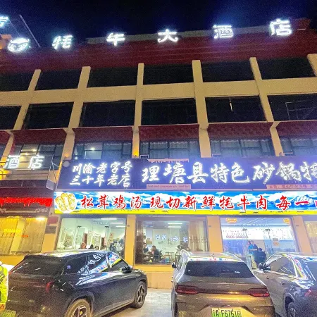Yak Grand Hotel