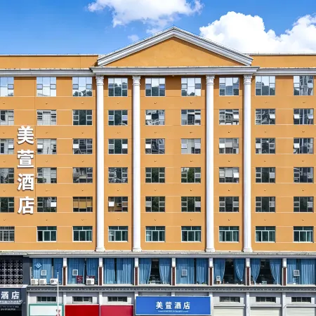 Meixuan Hotel (North Renmin Road, Bayuelou Commercial Pedestrian Street Branch)