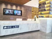 Homeinn Ripple Hotel (Shijiazhuang Sam's Club Science and Technology University) - 3-Sterne