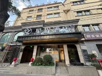 Starway Hotel (Urumqi Yangzijiang Road Hetian Second Street Branch) Hotéis em Hongshan Park/Nanhu
