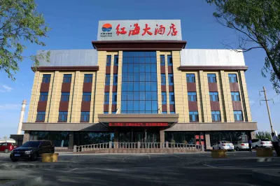 Jiayuguan Red Sea Hotel