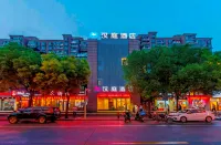 HanTing Hotel (Shanghai Fengzhuang) Отели в г. Шанхай