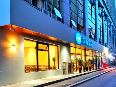 HanTing Hotel (Fushun Wanda Plaza) Hotels in Fushun Urban Area/Fushun South Railway Station