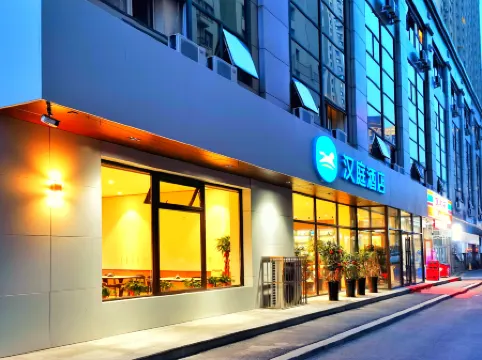 HanTing Hotel (Fushun Wanda Plaza)