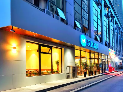 HanTing Hotel (Fushun Wanda Plaza)