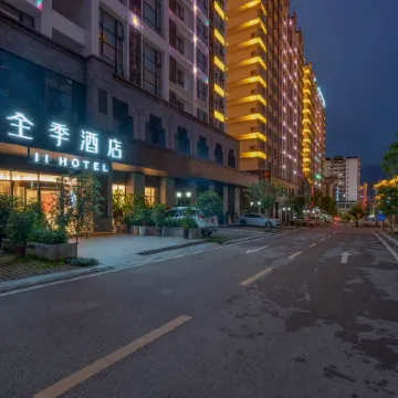 JI Hotel (Libo Tourism City)