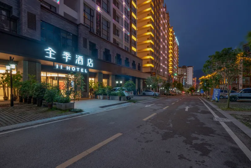 JI Hotel (Libo Tourism City)