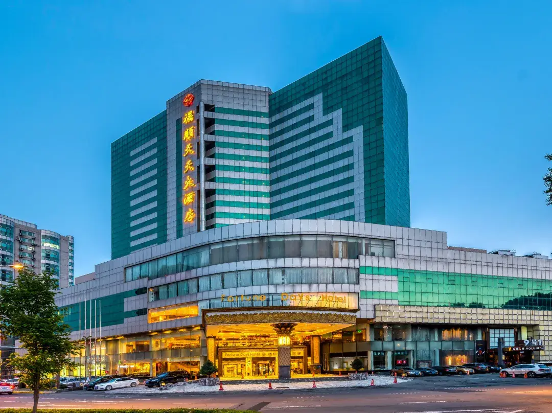 Fortune Days Hotel - Harbin
