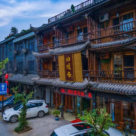 HONGYABOYINJU HOTEL