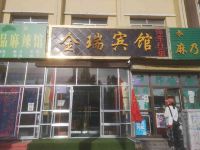 门源金瑞宾馆 - 酒店外部